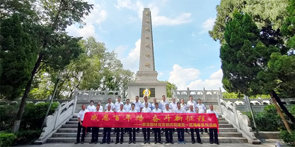 感恩百年路 奋斗新征程|家宝园林党支部开展“重温百年路”活动